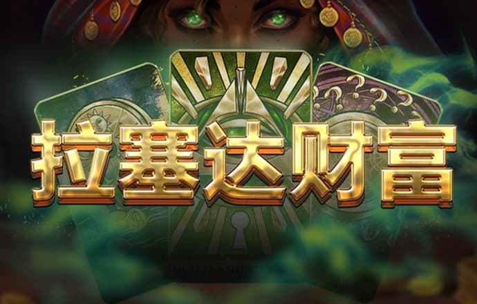 青蛙跳棋2